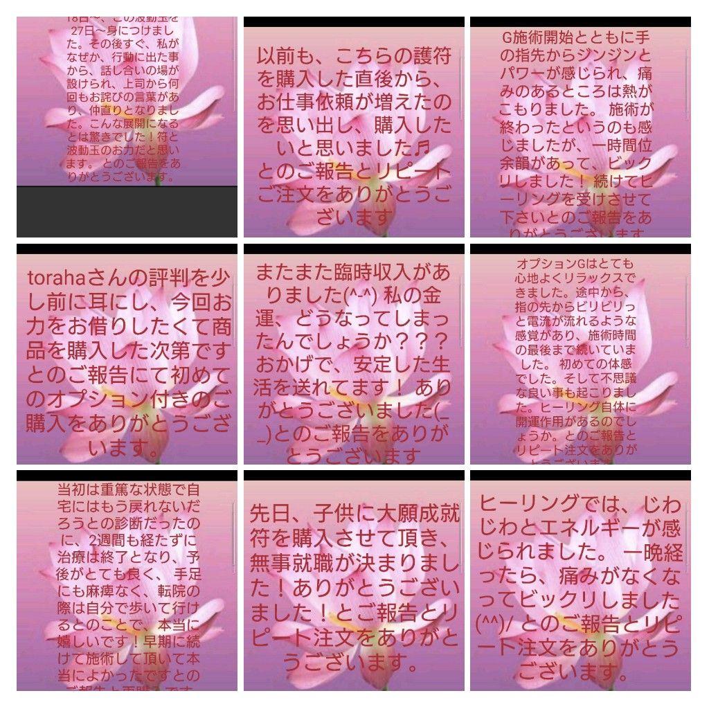 「昇龍」額付き　波動絵　開運絵画　手描き 幸運　金運　仕事運　才能開花