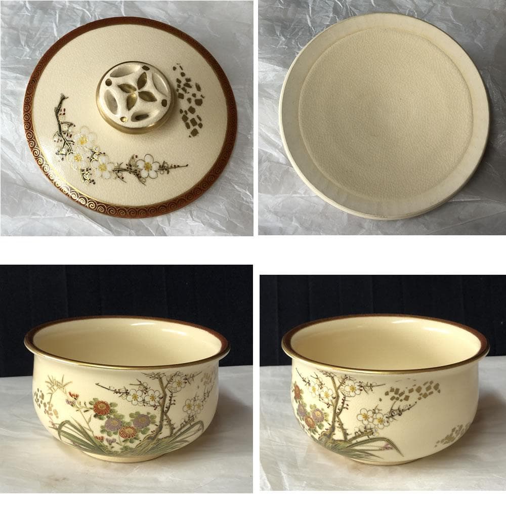 F1195 岡田暁山 仁清 竹林絵 皆具 京薩摩焼 水指 建水 蓋