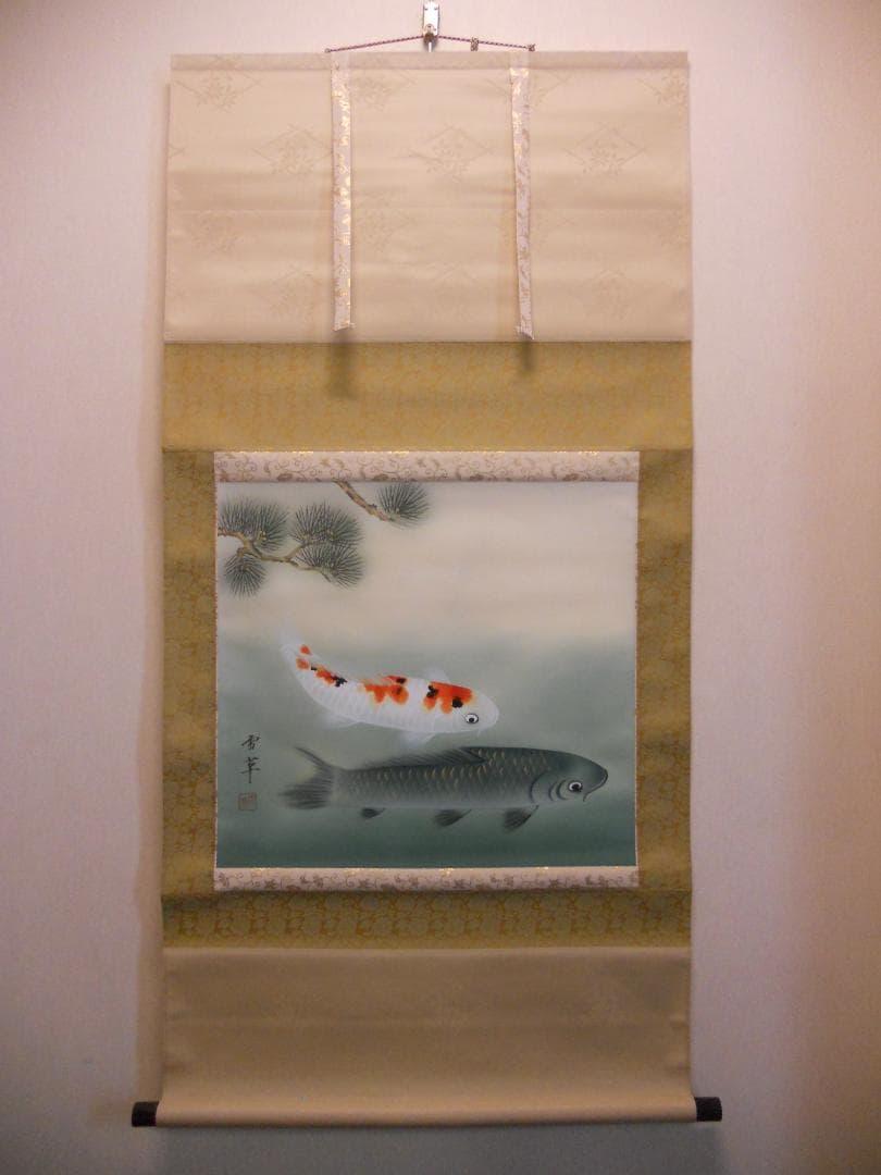 掛け軸 野村雪草 遊鯉 絹本 希少 軸装 茶道具 掛軸 美品 です。