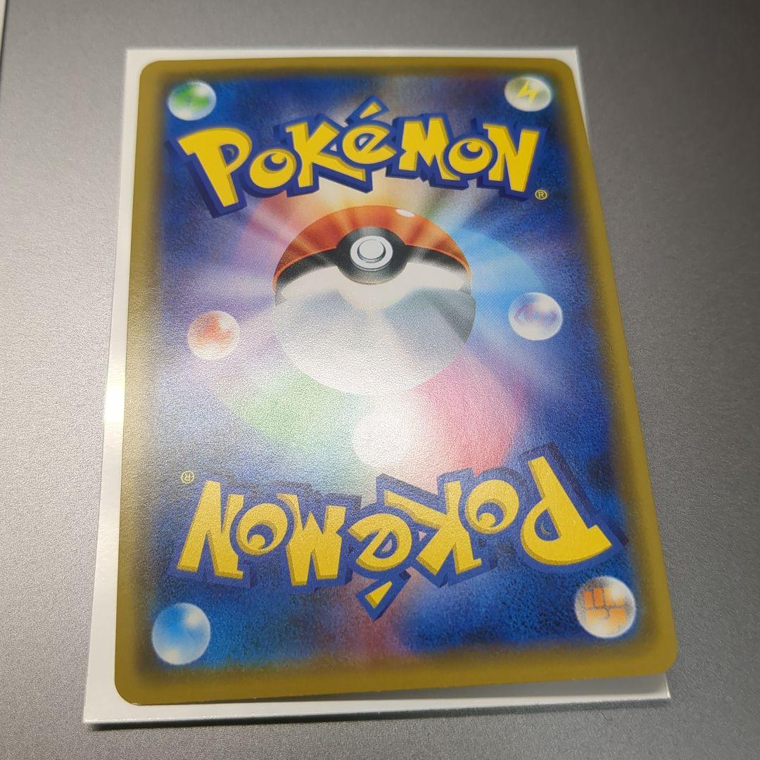 ポケモンカードセット　ピカチュウ