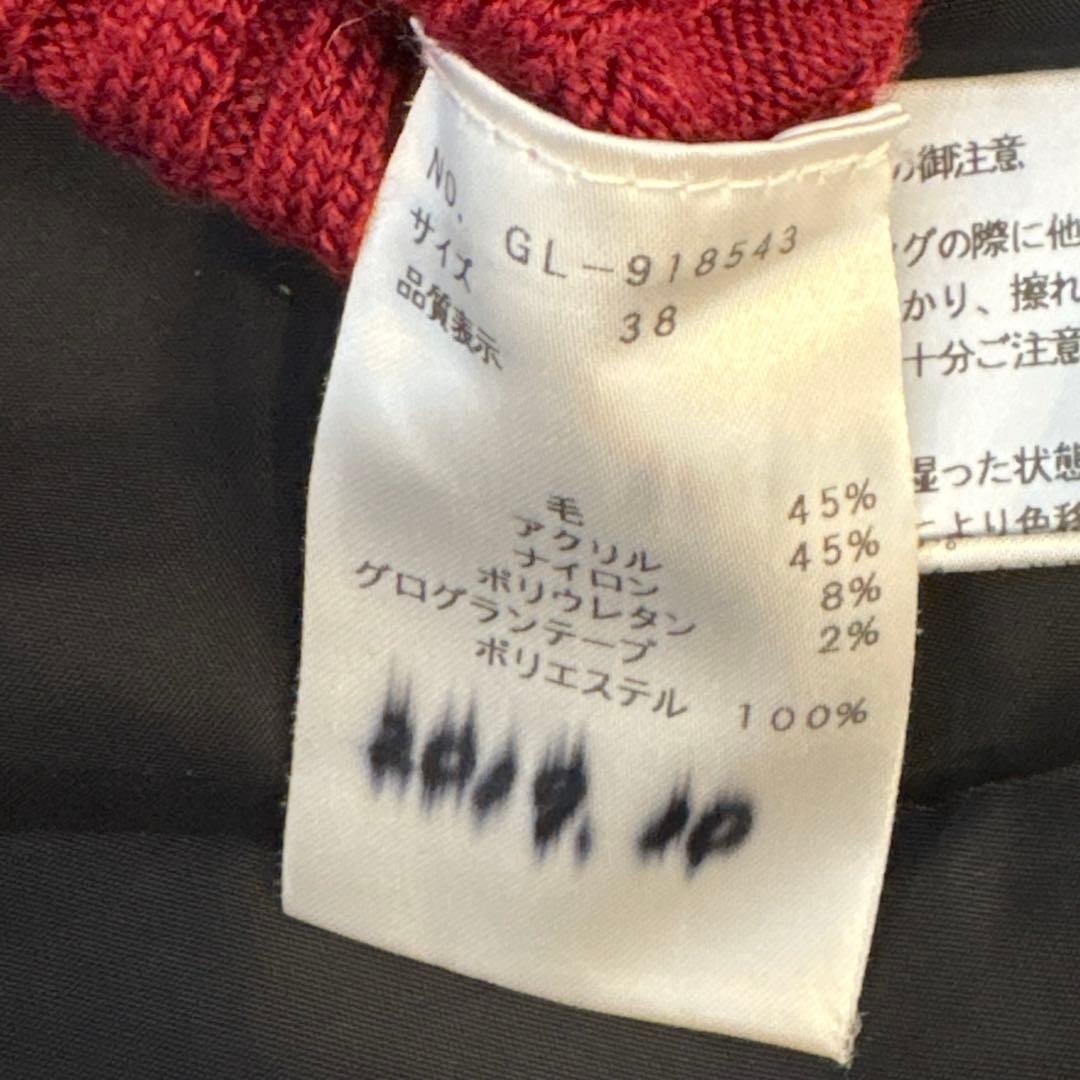 かなこエムズグレイシー セットアップ　38/40 タグに難ありスカート新品