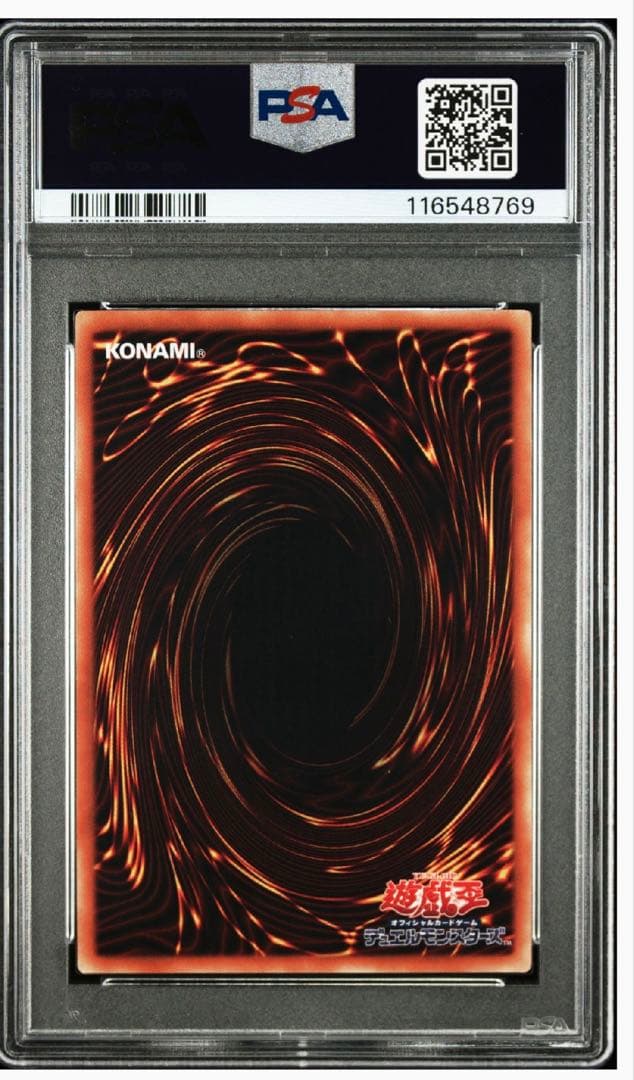 あ*く様 売り切り　PSA10 遊戯王 閃刀姫－カイナ 20thシークレット