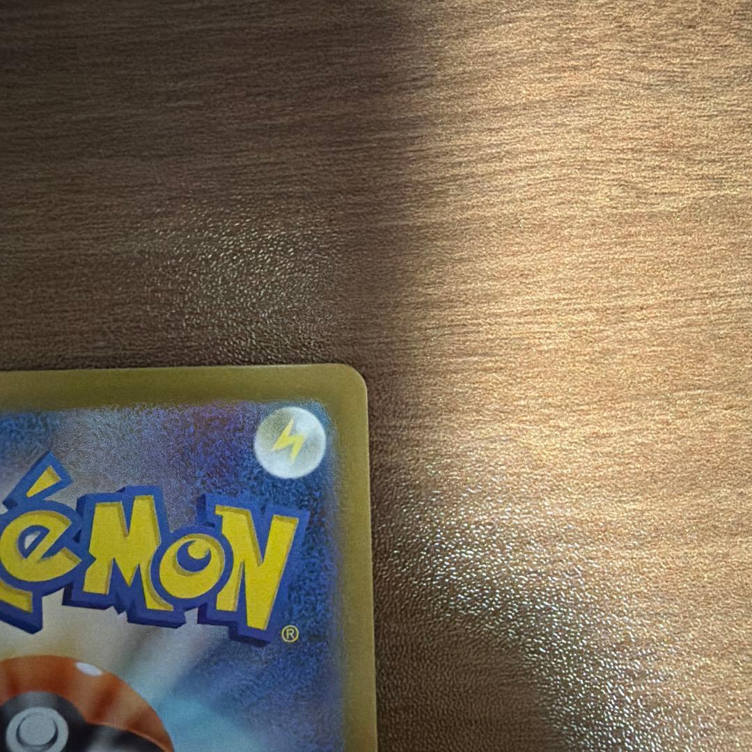 スタートデッキ 100 No 25 ピカチュウ SAR