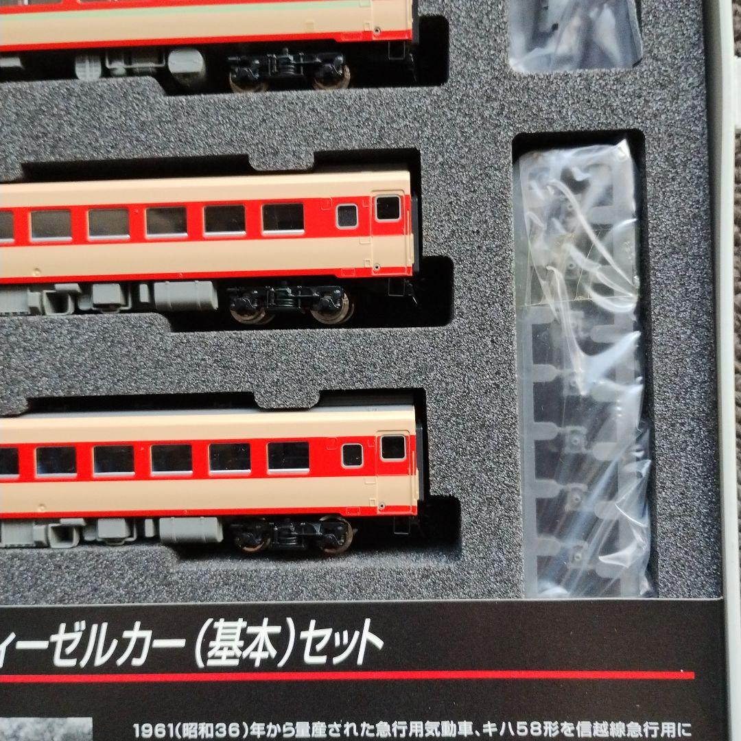 TOMIX 92069 J.N.R. DCシリーズ KH57 4両セット　碓氷峠