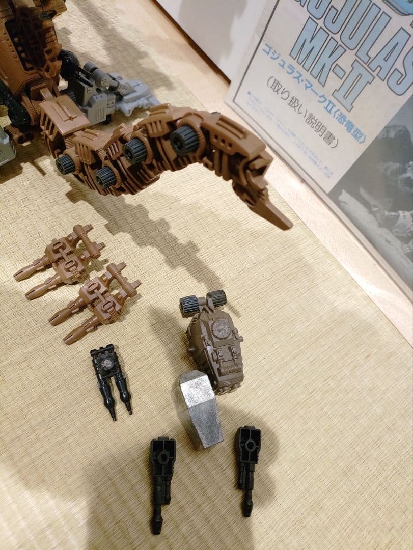 バラ売り検討します。ゾイド　ゴジュラスマークⅡ 限定版　ジャンク品　説明書付き