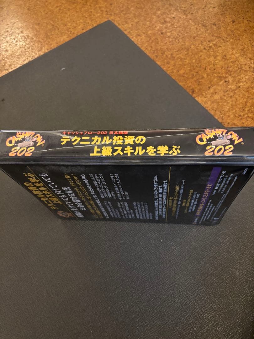 キャッシュフロー２０２