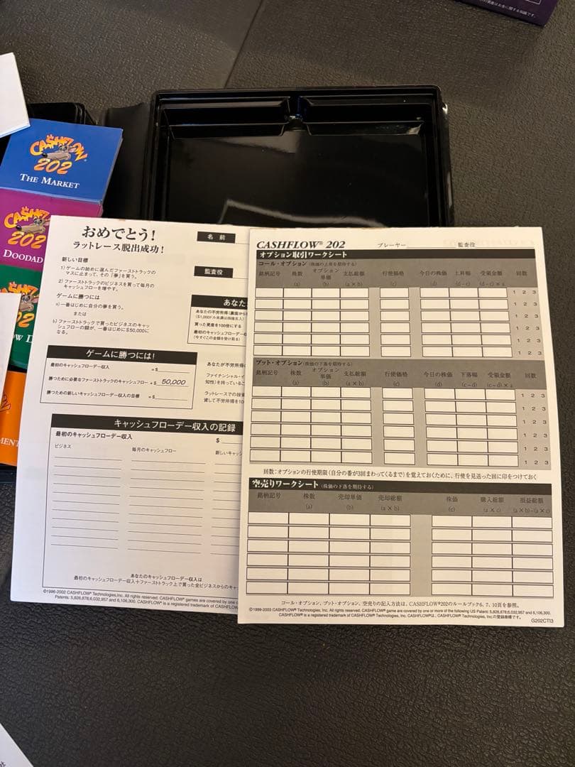 キャッシュフロー２０２