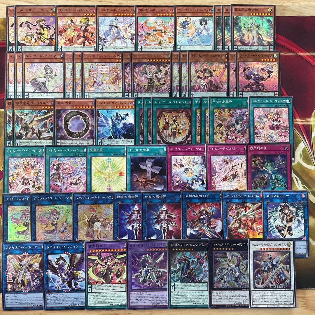 本格構築 ドレミコードデッキ グレーシア キューティア エレガンス 幸せの多重奏