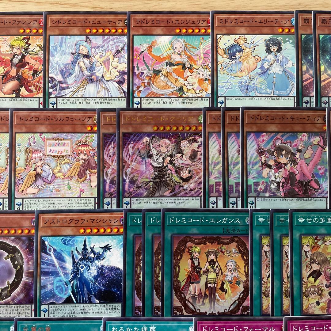 本格構築 ドレミコードデッキ グレーシア キューティア エレガンス 幸せの多重奏