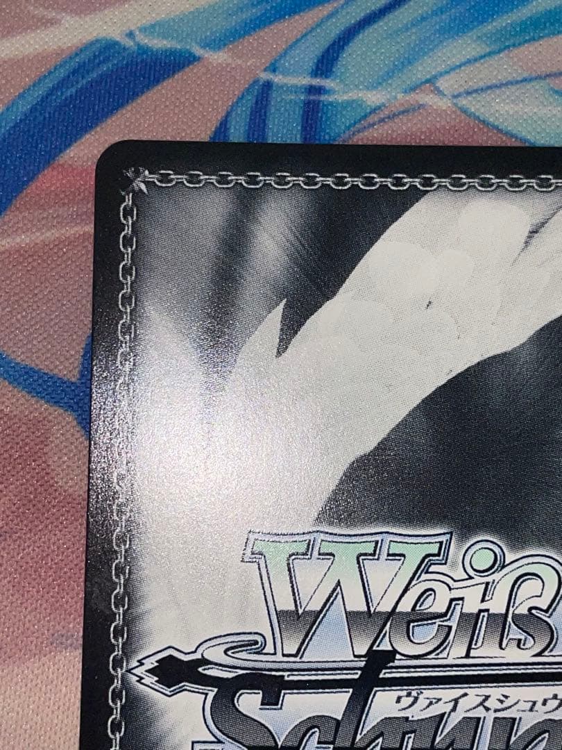 ヴァイスシュヴァルツ　”ショータイム”ブラン　SP