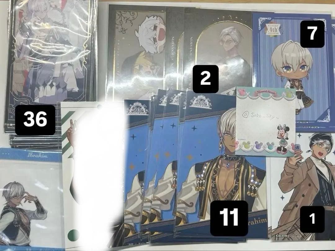 イブラヒム まとめ売り