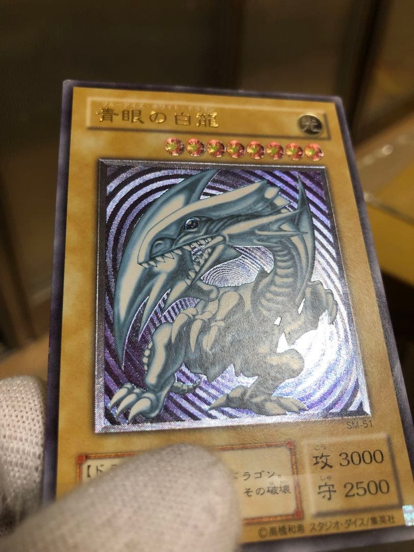 遊戯王 初期カード 絶版 200枚超 遊戯王 - 旧 遊戯王カード 超初期 最