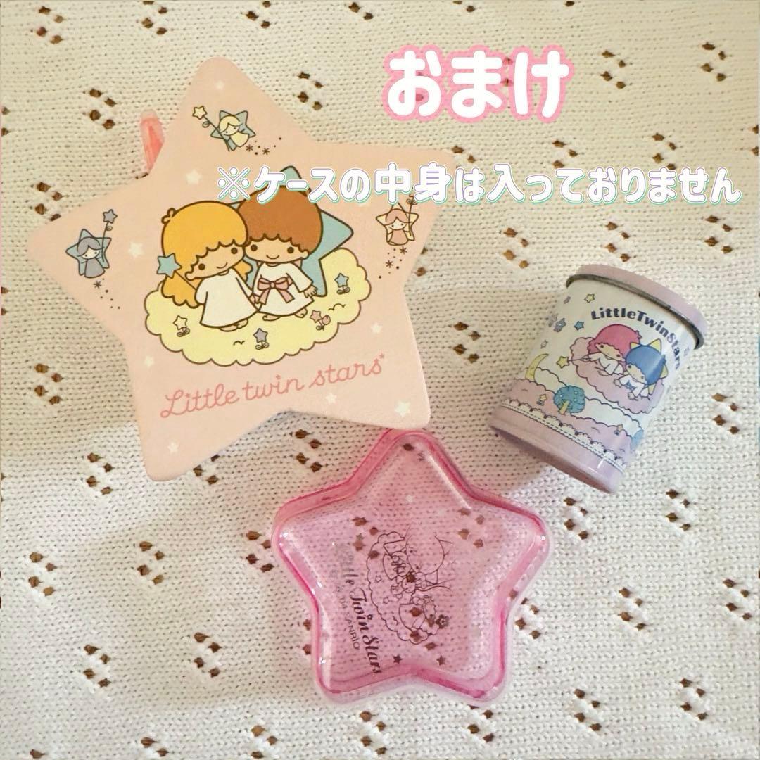 サンリオ キキララ メモ ノートなど おまとめセット A