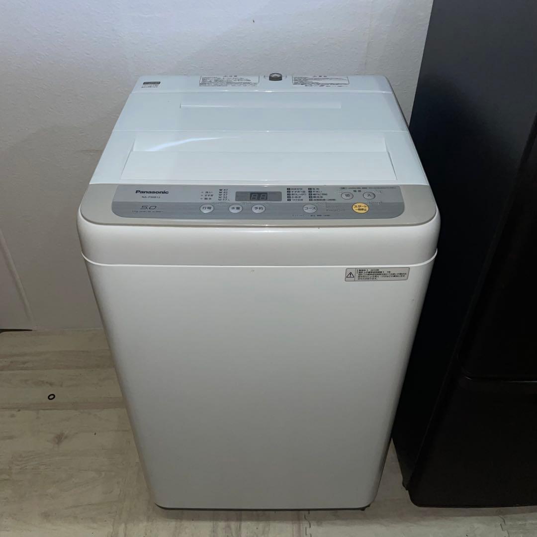 2807 配送設置無料 Panasonic 冷蔵庫洗濯機セット 138L 5kg