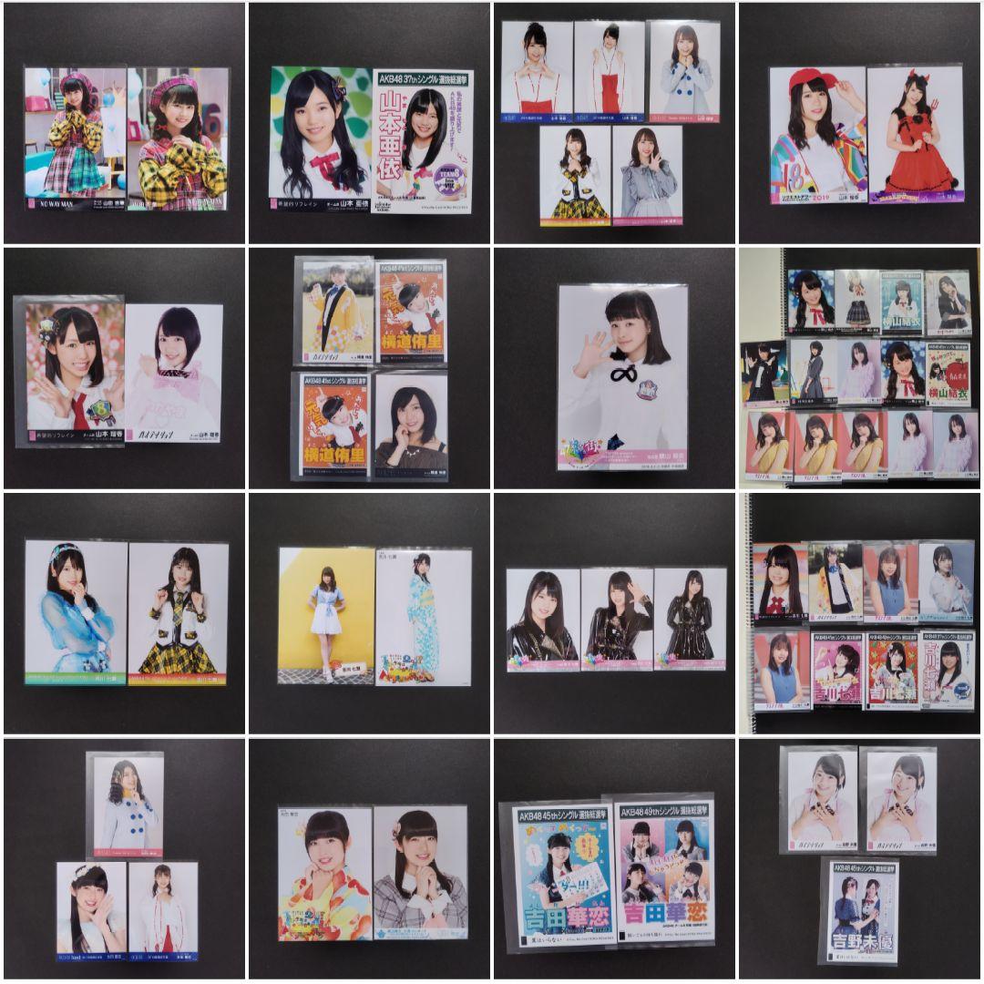 AKB48 チーム8 生写真セット 約500枚