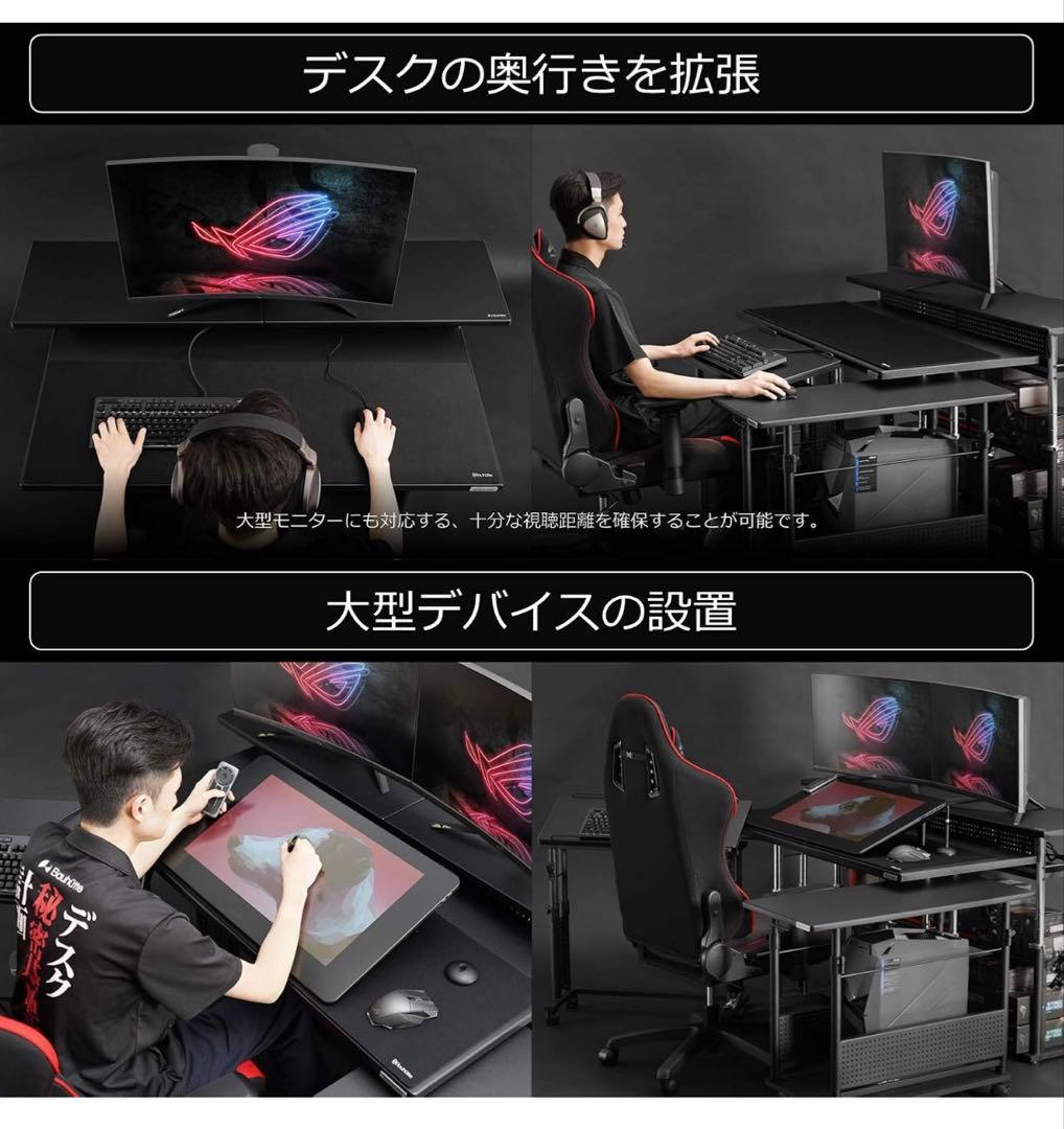 Bauhutte エクステンションデスク 120cm ブラック 黒