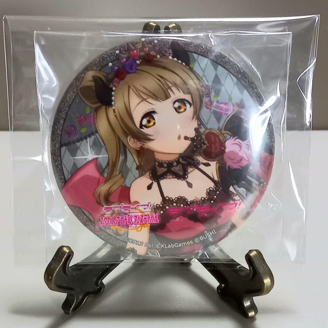 南ことり 缶バッジ 小悪魔 ラブライブ スクフェス感謝祭2017 記念缶