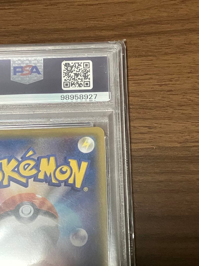 ピカチュウ CHR PSA10 [sm11b 054/049]