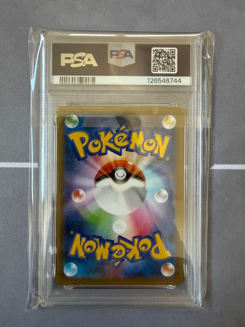 【PSA10】お誕生日ピカチュウ おたんじょうびピカチュウ 25th