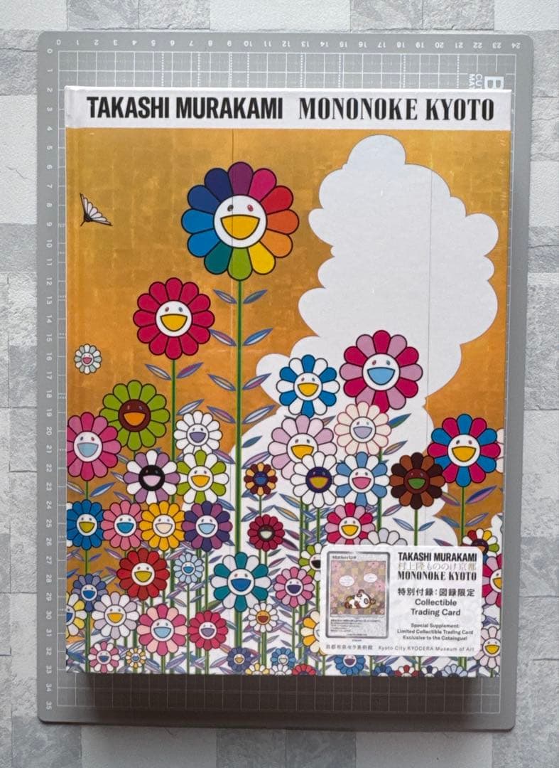 村上隆 もののけ京都 カイカイ ブルーアイズ日本語版 PSA9 トレカ