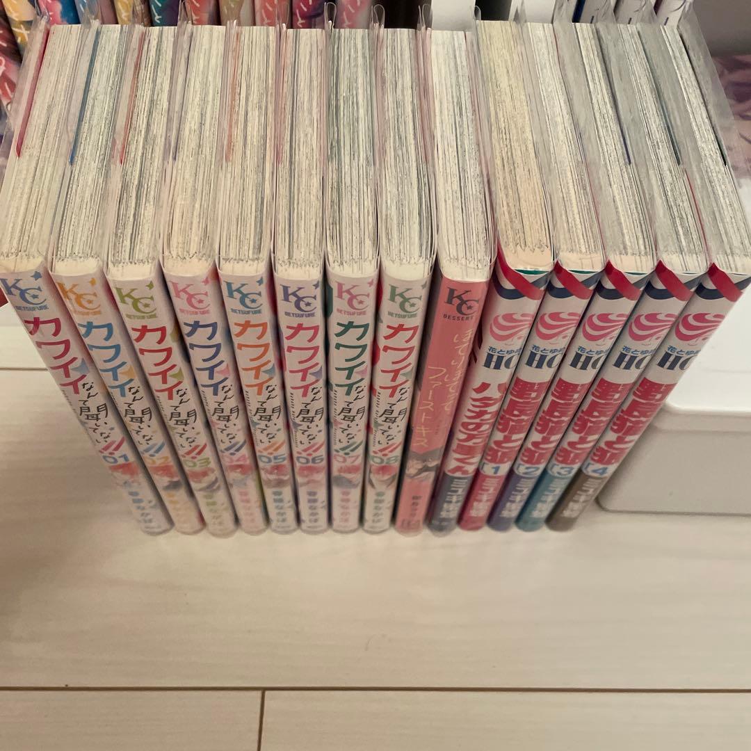 少女漫画 * chika *