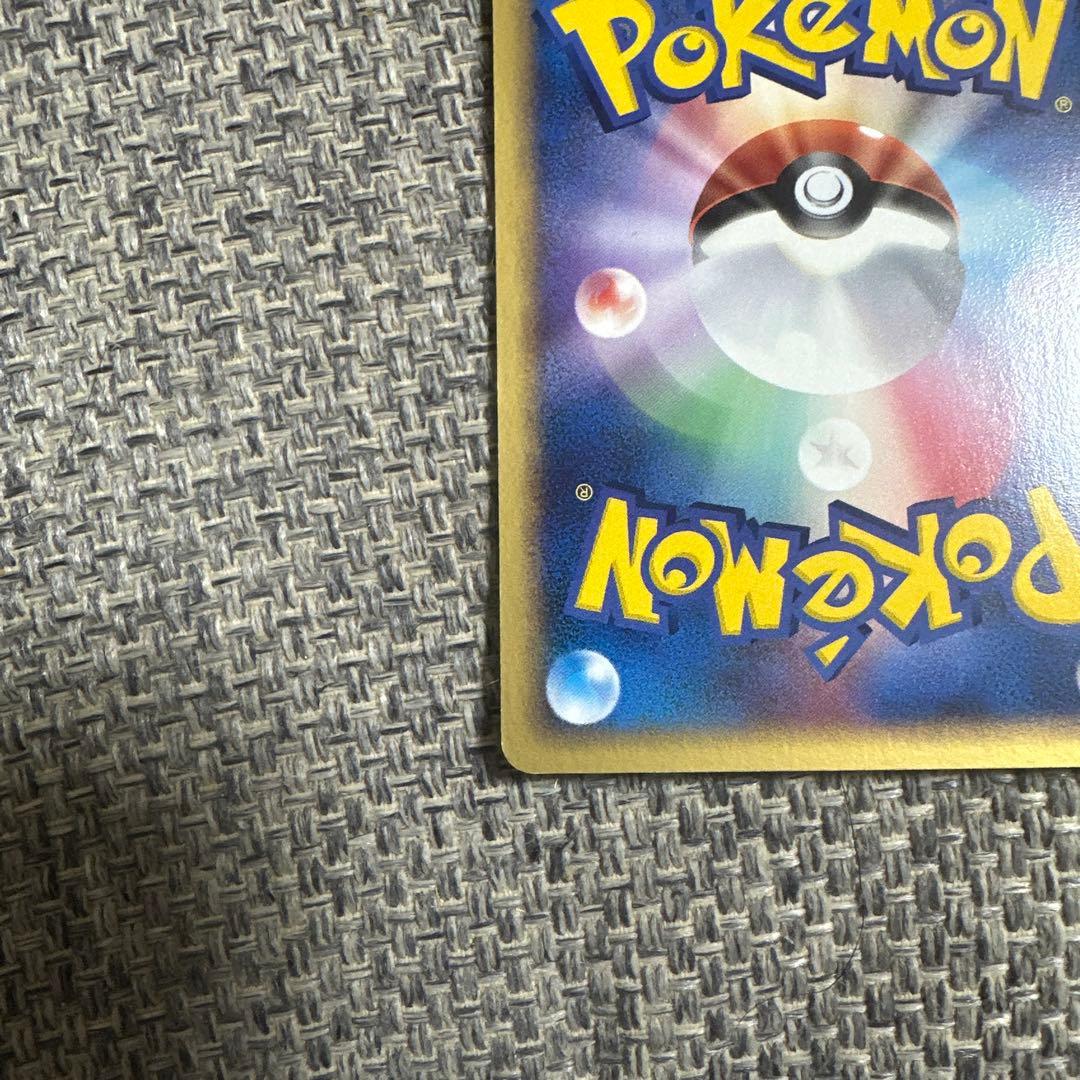 ピカチュウ デルタ種 δ 113/pcg-p