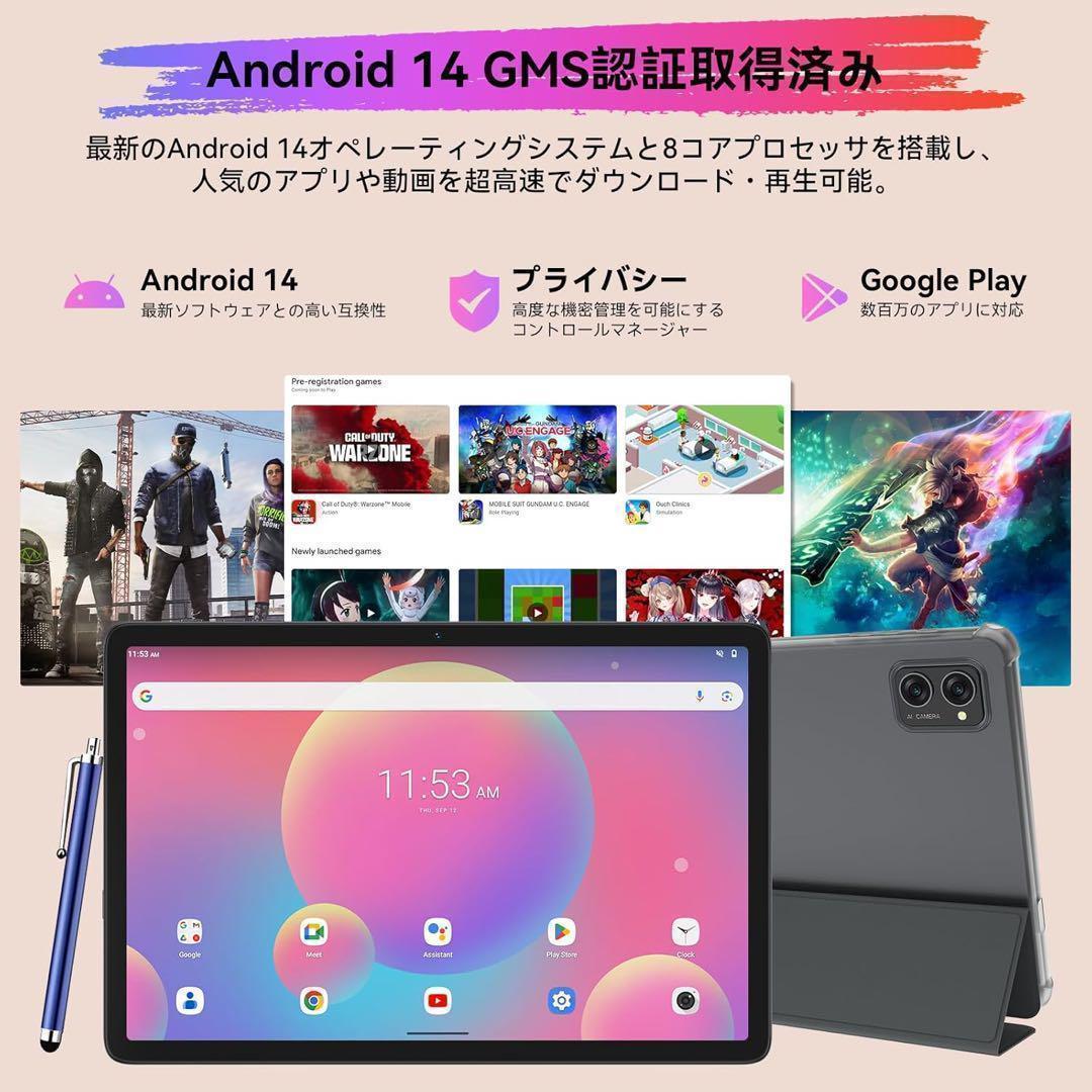 タブレット 10インチ 24GB RAM(8+16)+256GB ROM+2TB - メルカリ