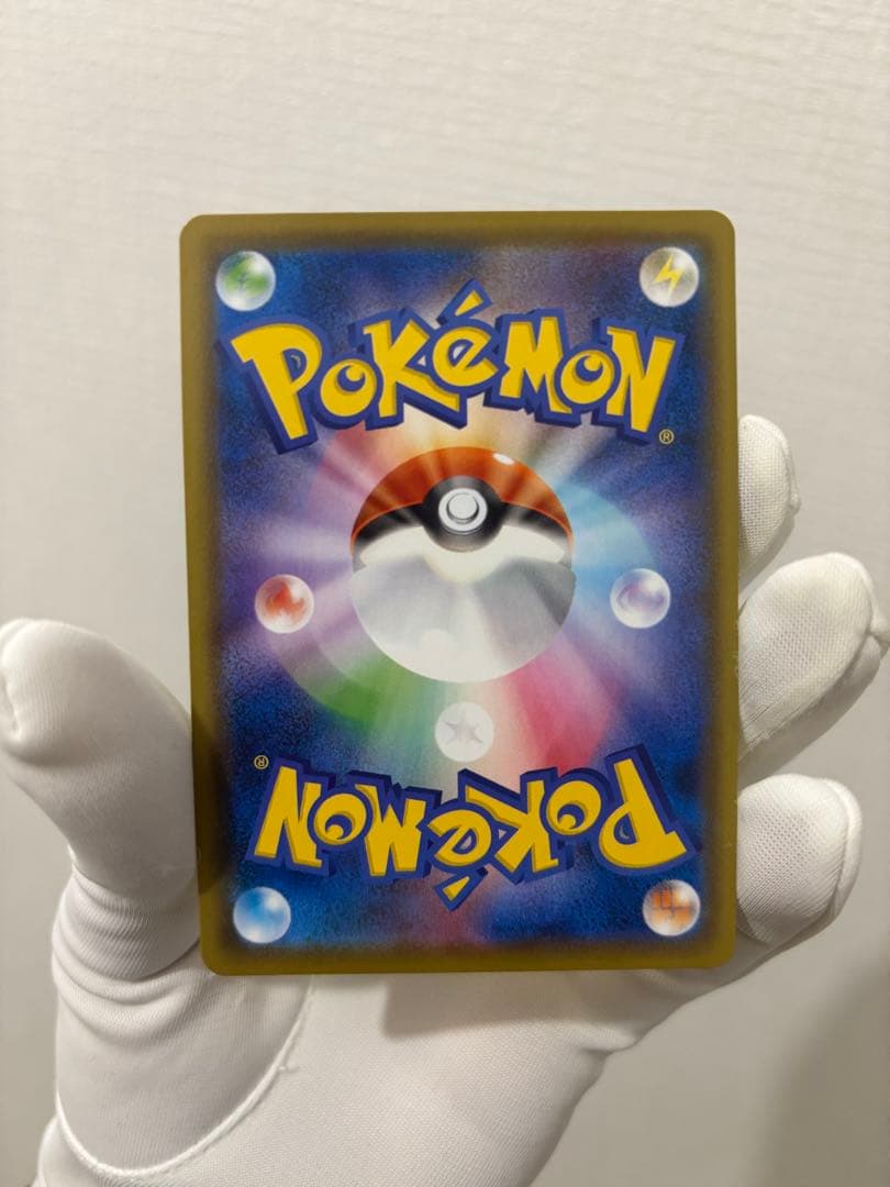 ポケカ　ピカチュウV 25th ゴールデンピカチュウ