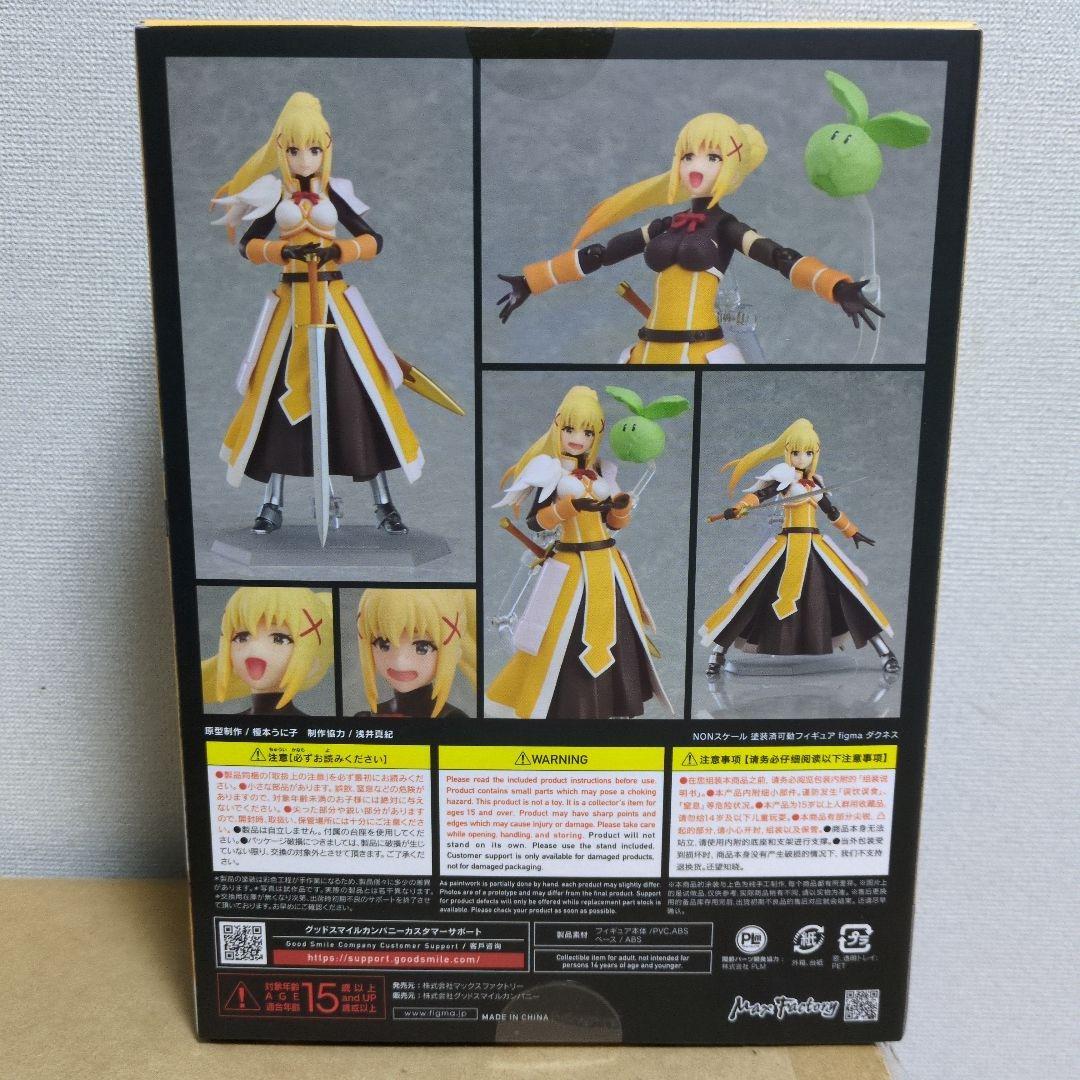 figma この素晴らしい世界に祝福を! 3 ダクネス 再販版　新品未開封