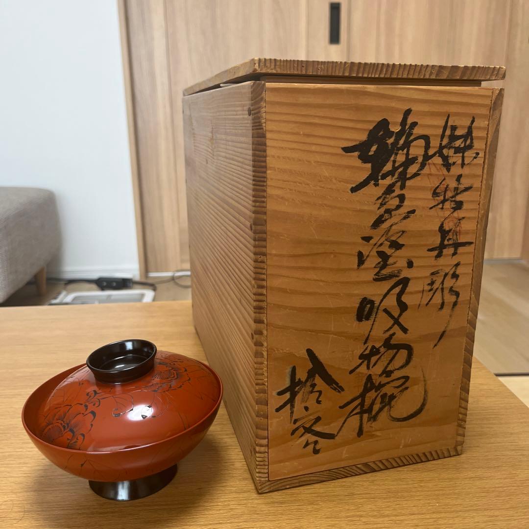 輪島塗蓋付き漆器椀　10客