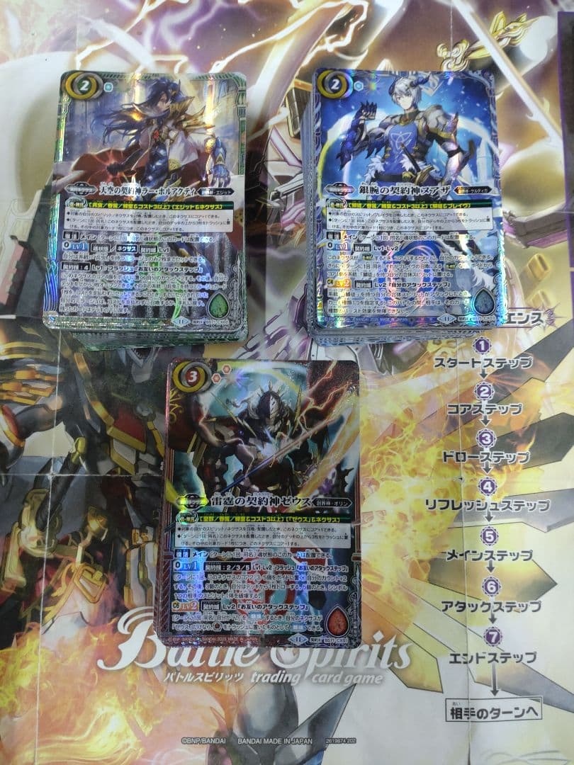 バトスピ　兵虫・麟徒・皇獣　全種　まとめ売り　a バトスピ 兵虫・皇獣 全種 麟徒 26種 まとめ売り c バトスピ 兵虫・皇