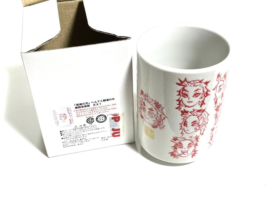 鬼滅の刃 煉獄杏寿郎 へんてこ顔湯のみ - メルカリ