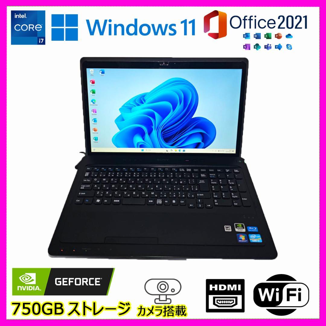 SONYゲーミングノートPC/i7/750GB/グラボ搭載/Windows 11
