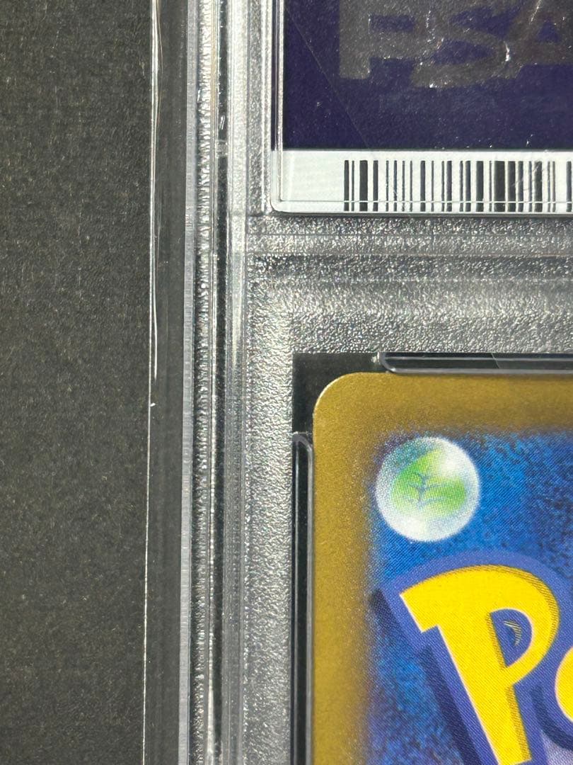 ポケモンカード フリーザー　AR 102/100 PSA10 おまけ付き