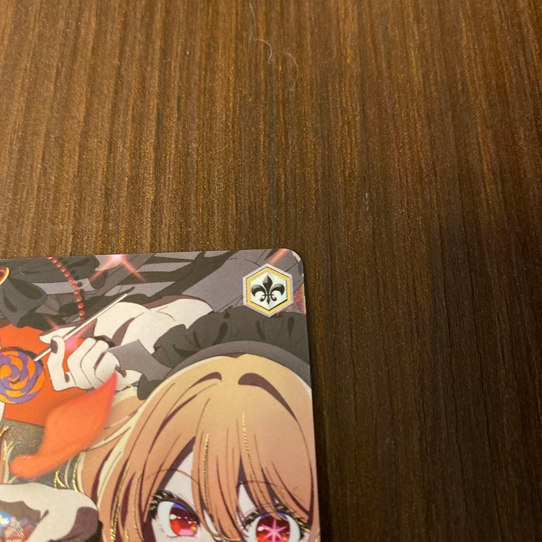 ヴァイス　推しの子 導かれし双星 アクア＆ルビー sec+