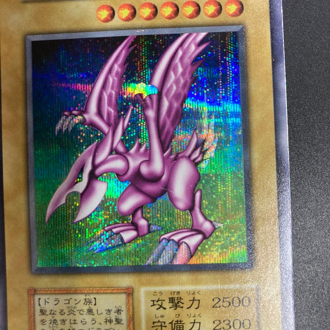 遊戯王☆ホーリー・ナイト・ドラゴン☆GBA限定シークレット☆シークレットレア新品