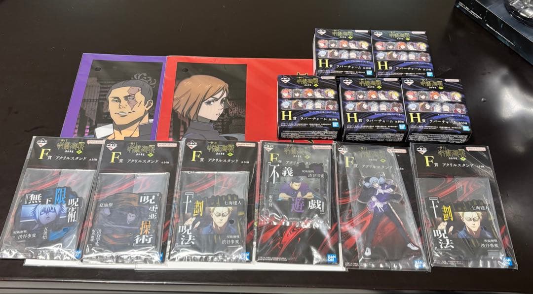 一番くじ 呪術廻戦 渋谷事変～肆～ラストワン賞 真人殺即霊体〜おまけ付き〜