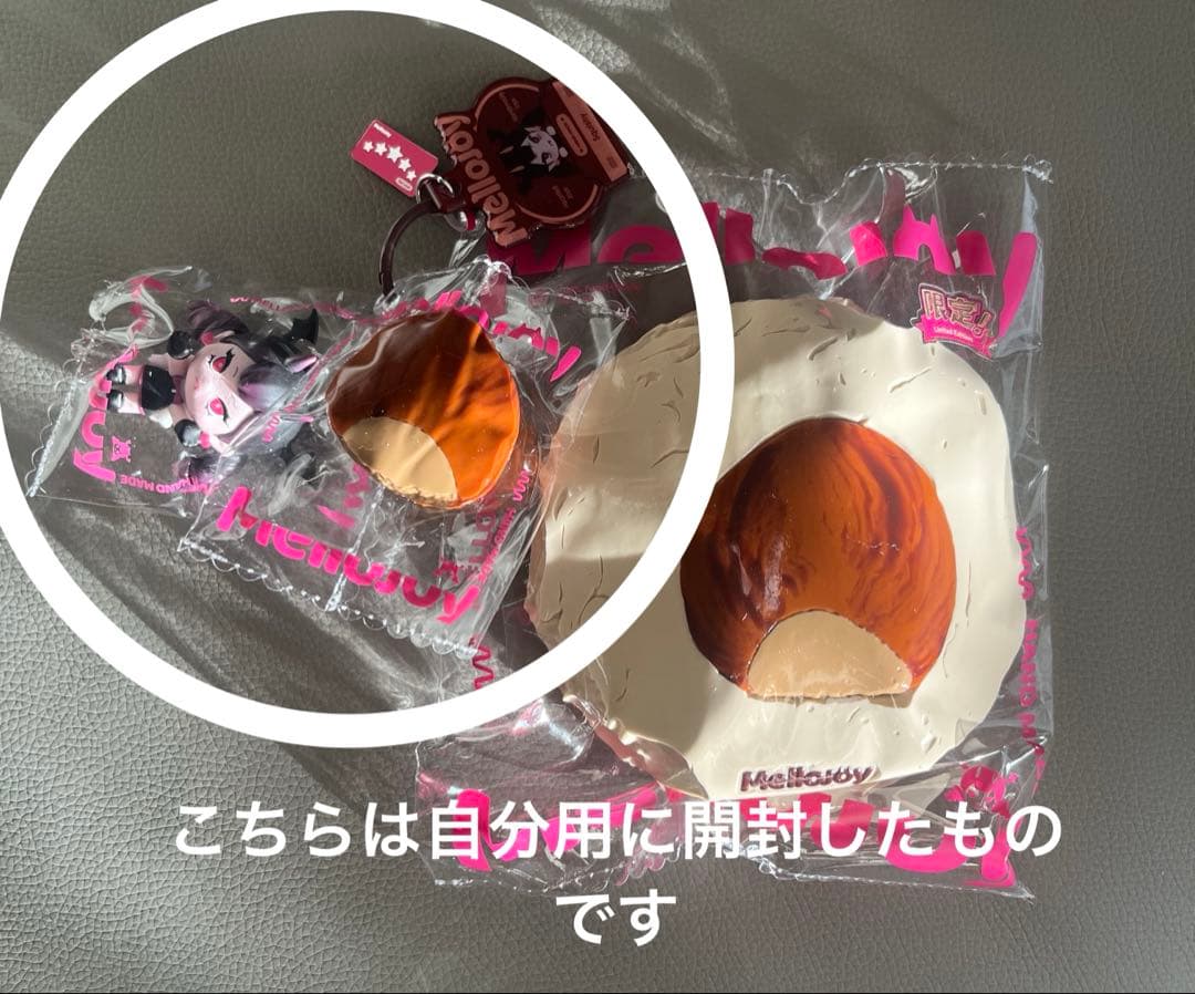 か*ん様 Mellojoy 大福シリーズ　シークレット　栗　マロン　スクイーズ