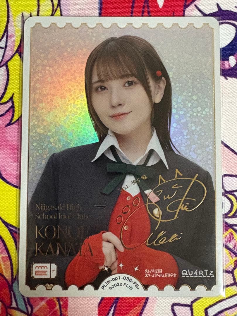 ラブ ライブ 鬼頭 明里】ラブライブオフィシャルカードゲーム 鬼頭明里