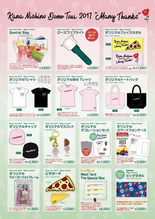 西野カナ ドームツアー2017 グッズ 10点