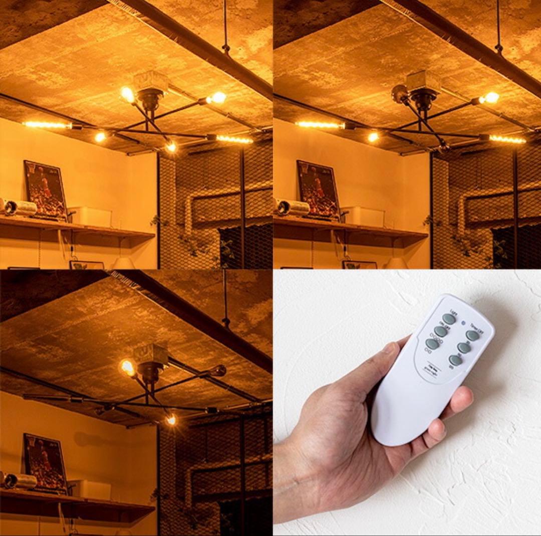 gram eight （グラムエイト）ブラック シーリングライト 電球付き