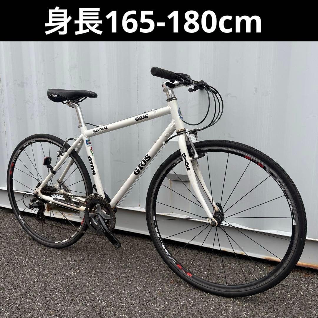 子供用ロードバイク GIOS 24インチ 身長125-150cm 定価10万円 今、手に