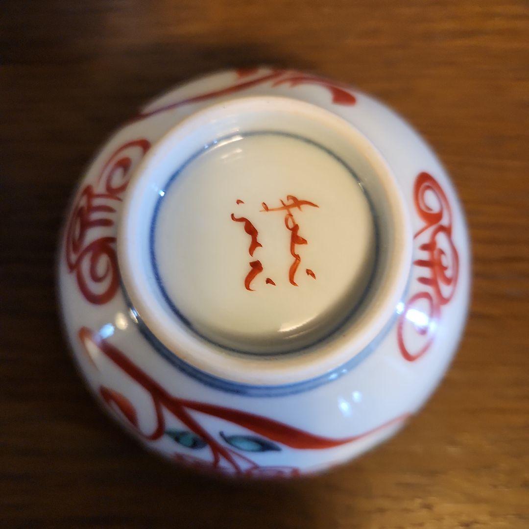 九谷焼　須田菁華造　呉須赤絵　　汲み出し茶碗　5客　共箱　希少品