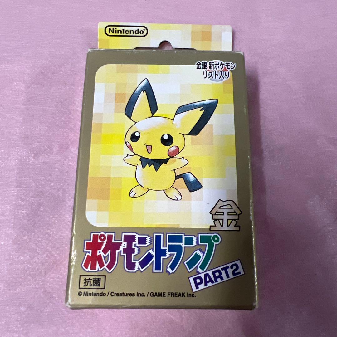 ポケットモンスター ポケモントランプ金 PART2