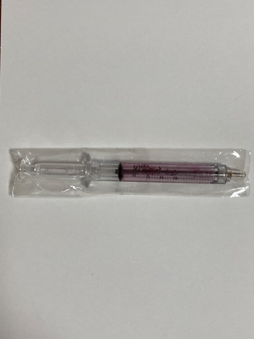 レア！ 椎名林檎 風雲ディストーション 注射器型ボールペン