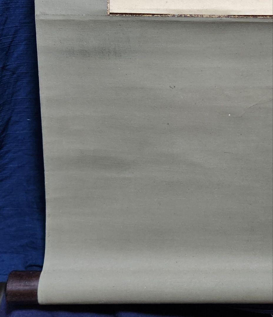 鯉のぼり図】陶工 清水興四郎 2707 鯉幟 端午節句 掛け軸 肉筆│rodoku