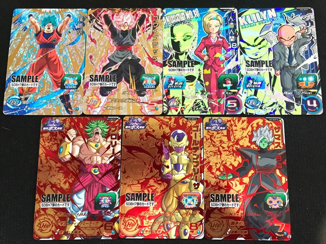 スーパードラゴンボールヒーローズサンプルカードSDBH2弾フル