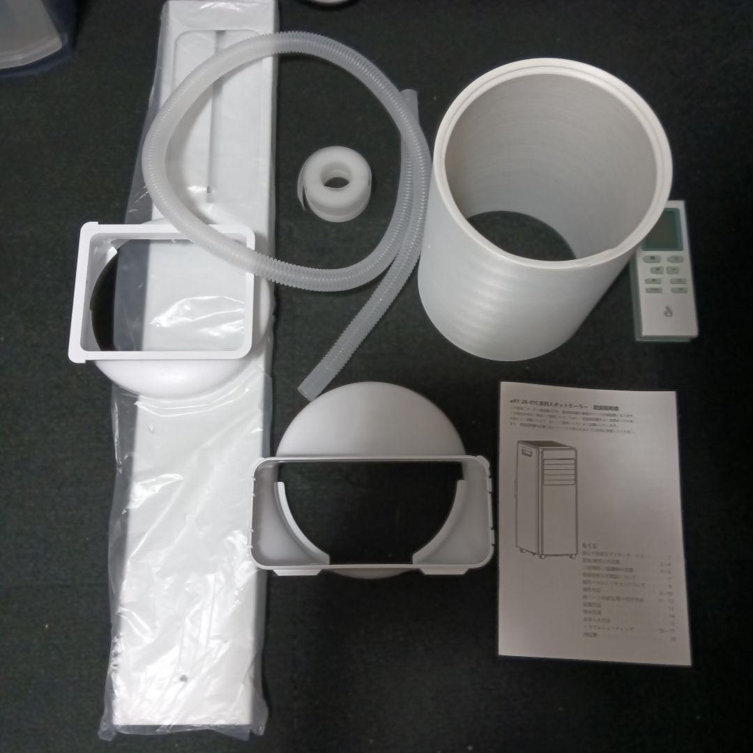 JYWINA スポットクーラー 家庭用 【2025新型】8〜10畳用2.6kw