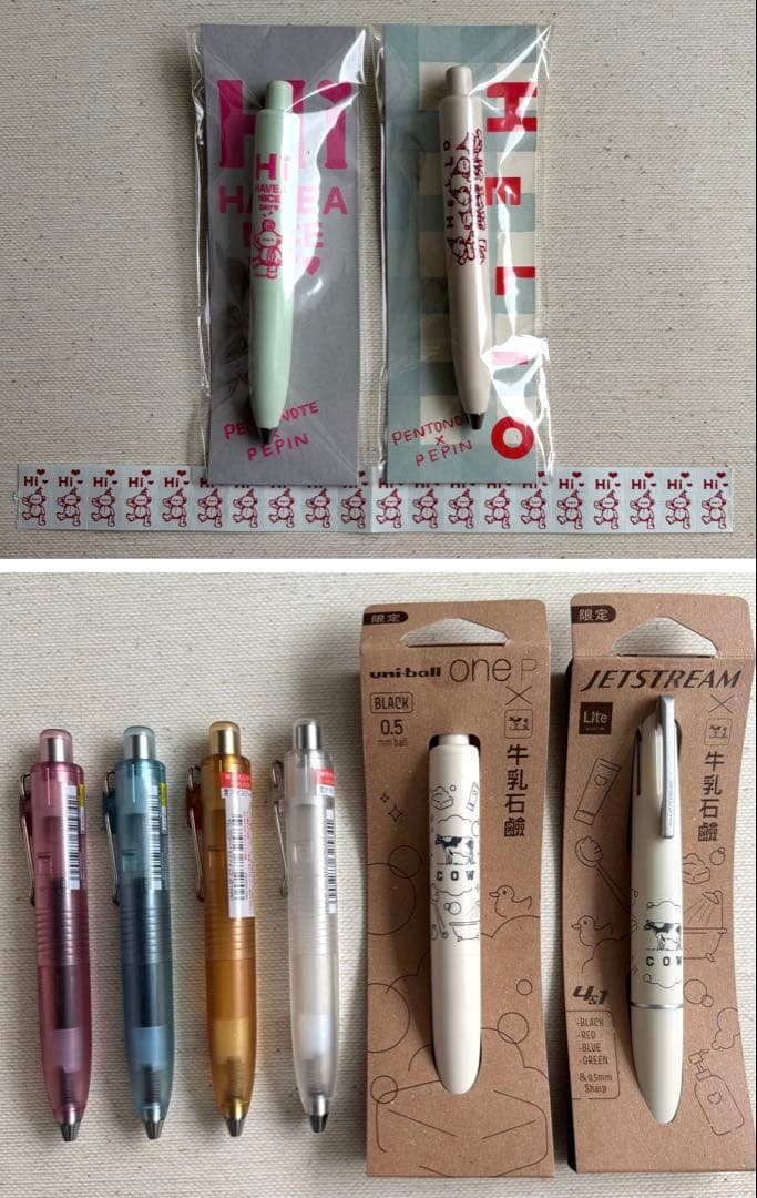 レトロ レア 廃盤 廃番 三菱 uni ダブルノック シャーペン0.5mm 文房具