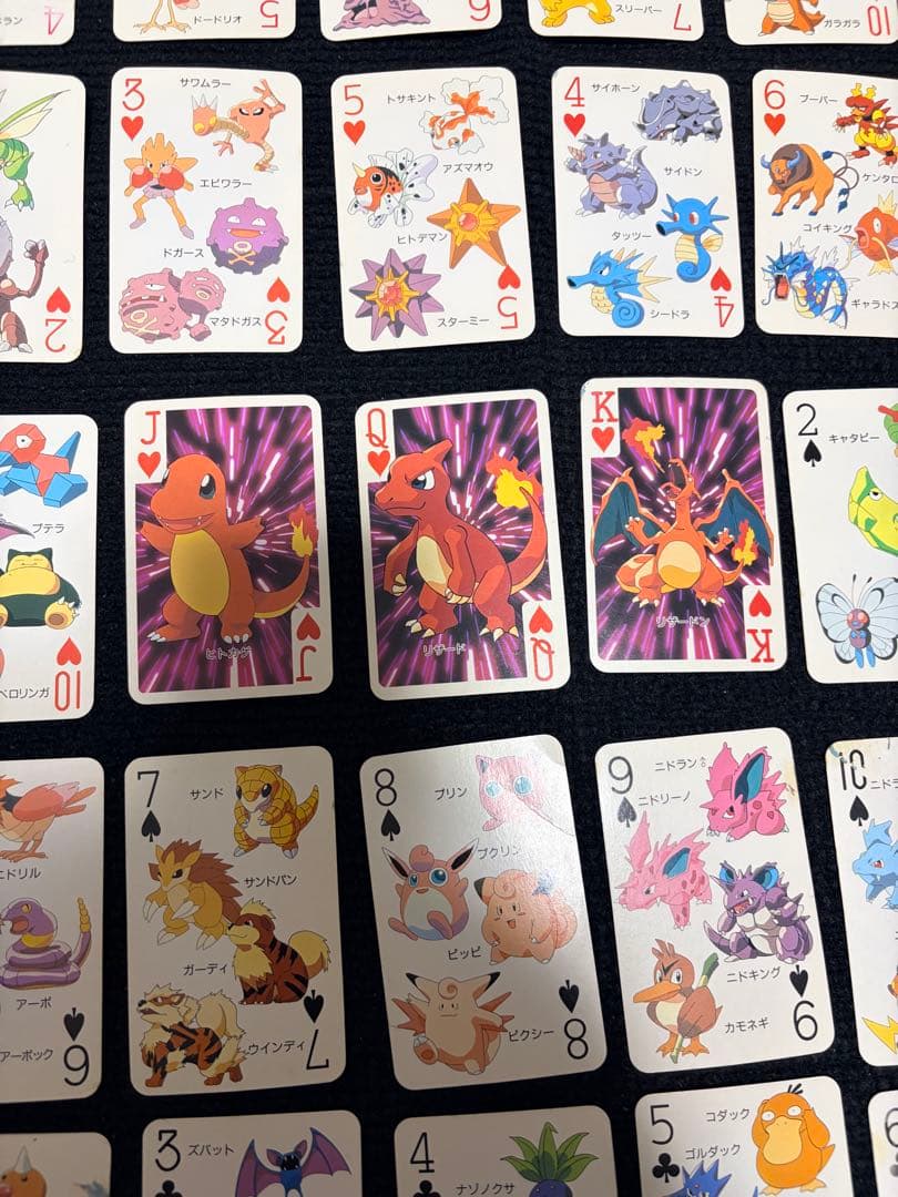 ポケモントランプ　 151匹集合　てれびくん　付録 レトロ